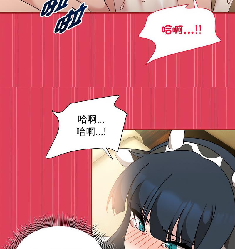 第52话-欢迎加入粉丝团！/粉丝招募中！-Yingya,TEAM马铃薯（第18张）