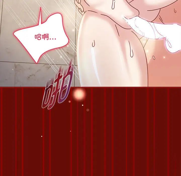 第54话-欢迎加入粉丝团！/粉丝招募中！-Yingya,TEAM马铃薯（第7张）