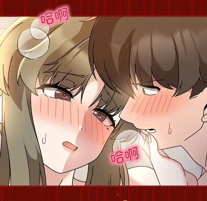 第54话-欢迎加入粉丝团！/粉丝招募中！-Yingya,TEAM马铃薯（第8张）
