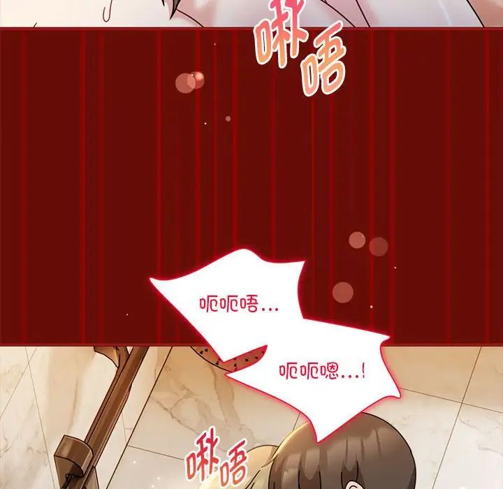 第54话-欢迎加入粉丝团！/粉丝招募中！-Yingya,TEAM马铃薯（第10张）