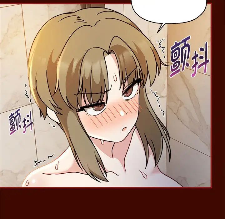 第54话-欢迎加入粉丝团！/粉丝招募中！-Yingya,TEAM马铃薯（第25张）