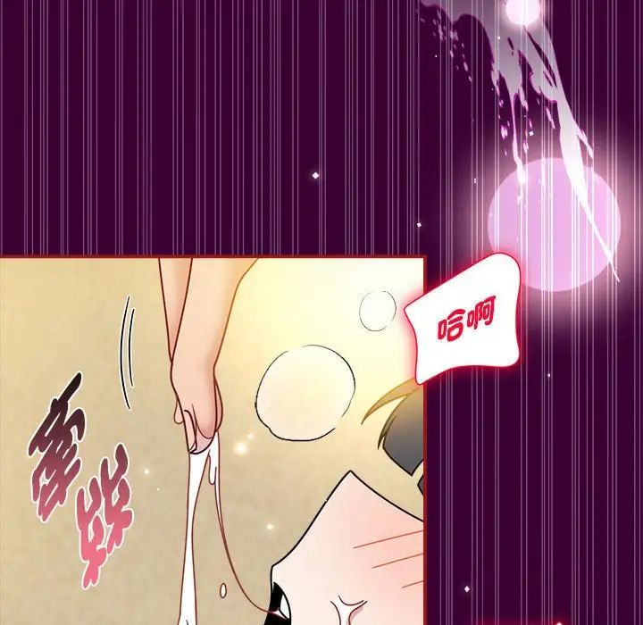 第55话-欢迎加入粉丝团！/粉丝招募中！-Yingya,TEAM马铃薯（第19张）