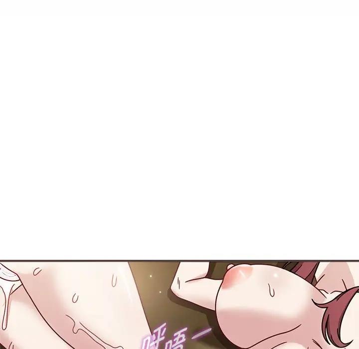 第56话-欢迎加入粉丝团！/粉丝招募中！-Yingya,TEAM马铃薯（第13张）