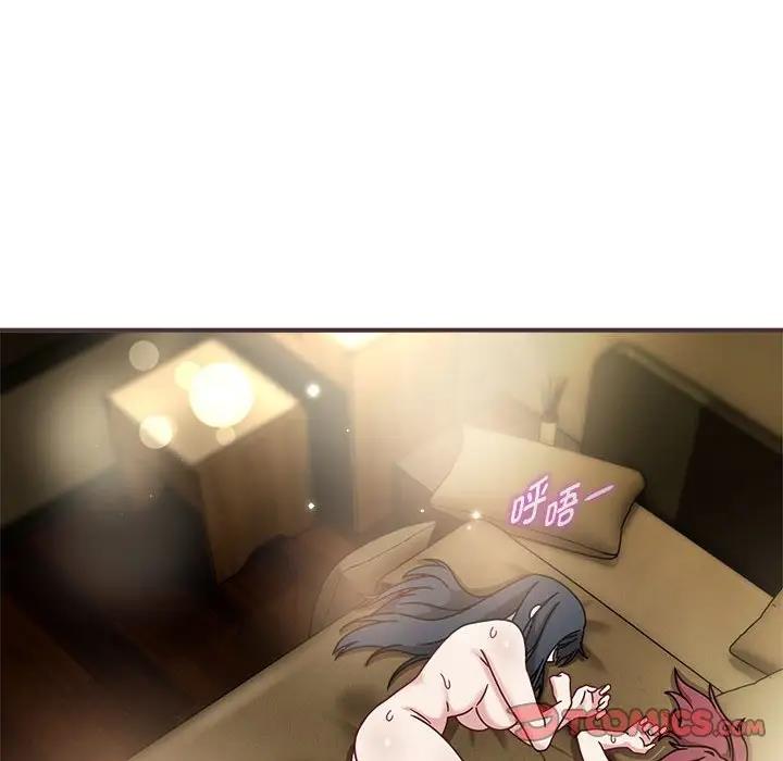 第56话-欢迎加入粉丝团！/粉丝招募中！-Yingya,TEAM马铃薯（第15张）