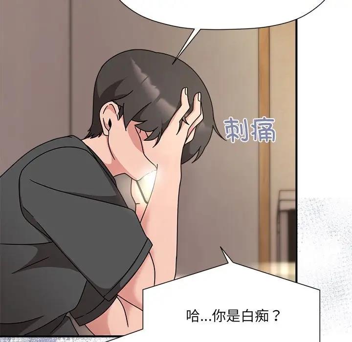 第57话-欢迎加入粉丝团！/粉丝招募中！-Yingya,TEAM马铃薯（第7张）