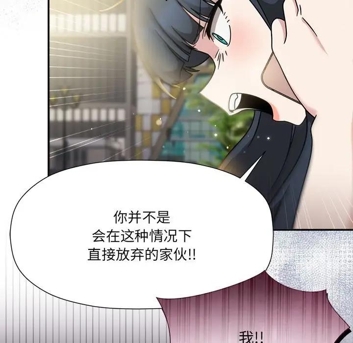 第57话-欢迎加入粉丝团！/粉丝招募中！-Yingya,TEAM马铃薯（第9张）