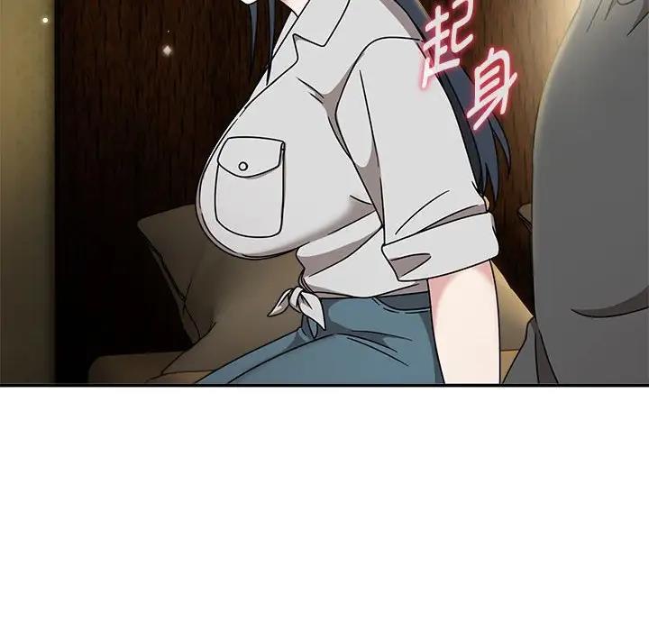 第58话-欢迎加入粉丝团！/粉丝招募中！-Yingya,TEAM马铃薯（第29张）