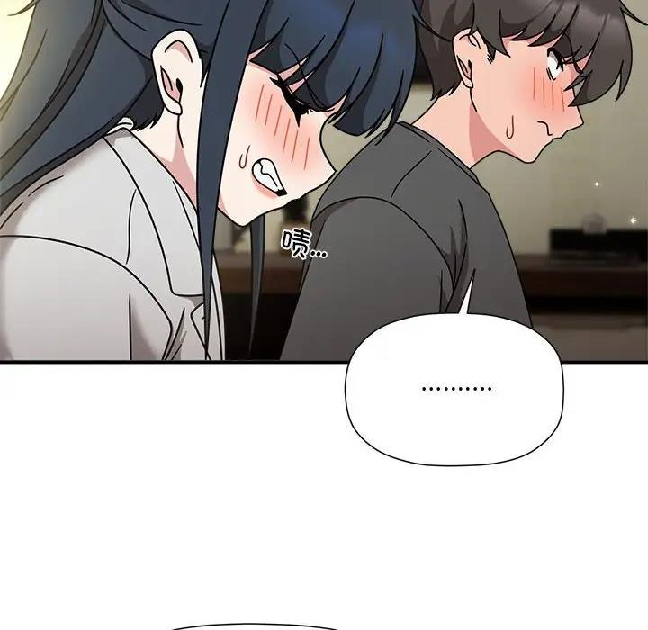 第58话-欢迎加入粉丝团！/粉丝招募中！-Yingya,TEAM马铃薯（第36张）