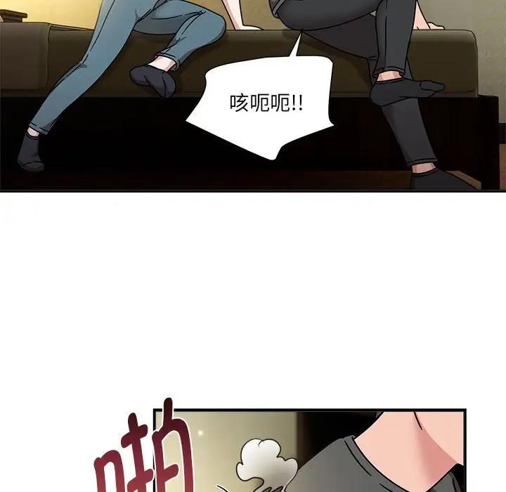 第58话-欢迎加入粉丝团！/粉丝招募中！-Yingya,TEAM马铃薯（第42张）