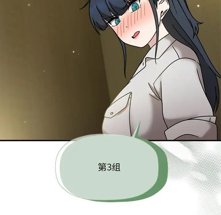第58话-欢迎加入粉丝团！/粉丝招募中！-Yingya,TEAM马铃薯（第49张）
