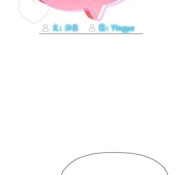 第59话-欢迎加入粉丝团！/粉丝招募中！-Yingya,TEAM马铃薯（第7张）