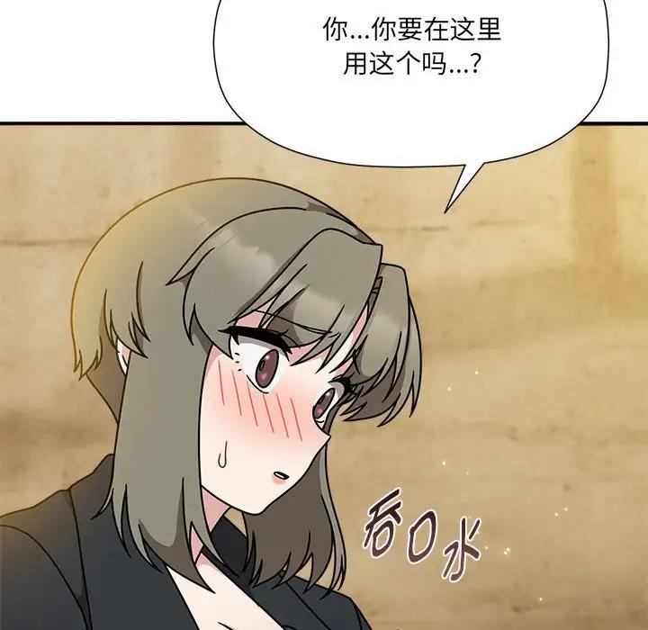 第59话-欢迎加入粉丝团！/粉丝招募中！-Yingya,TEAM马铃薯（第8张）