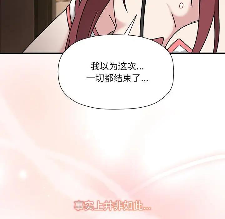 第60话-欢迎加入粉丝团！/粉丝招募中！-Yingya,TEAM马铃薯（第17张）