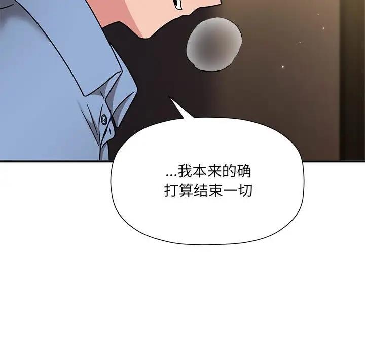 第60话-欢迎加入粉丝团！/粉丝招募中！-Yingya,TEAM马铃薯（第19张）
