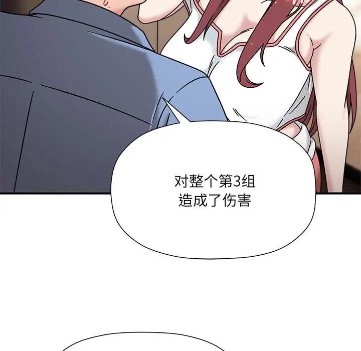第60话-欢迎加入粉丝团！/粉丝招募中！-Yingya,TEAM马铃薯（第21张）
