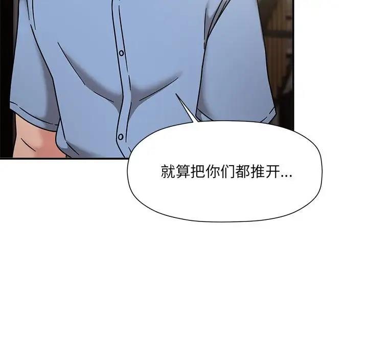 第60话-欢迎加入粉丝团！/粉丝招募中！-Yingya,TEAM马铃薯（第23张）