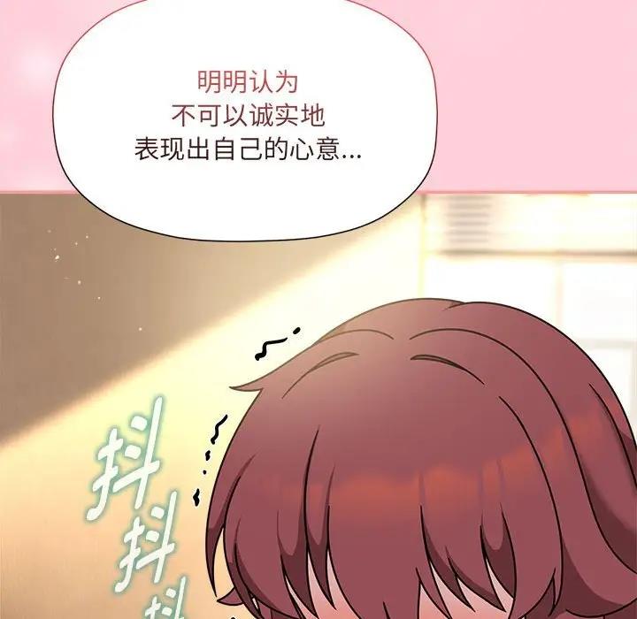 第60话-欢迎加入粉丝团！/粉丝招募中！-Yingya,TEAM马铃薯（第29张）