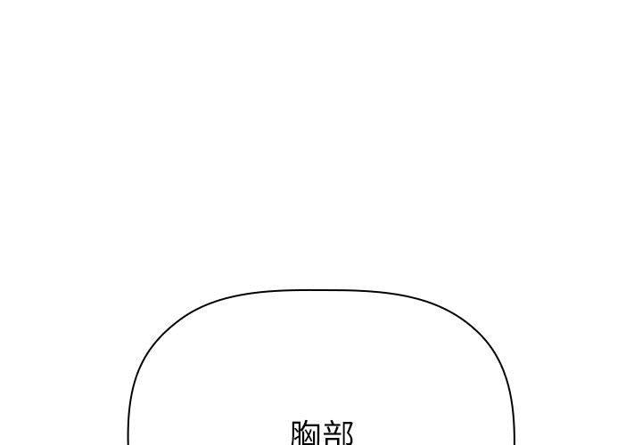 第2话-欢迎进入梦幻直播间-柠檬糖（第1张）
