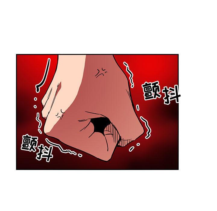 第2话-欢迎进入梦幻直播间-柠檬糖（第5张）