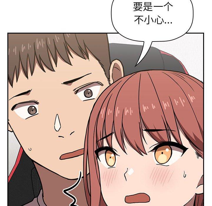 第3话-欢迎进入梦幻直播间-柠檬糖（第6张）