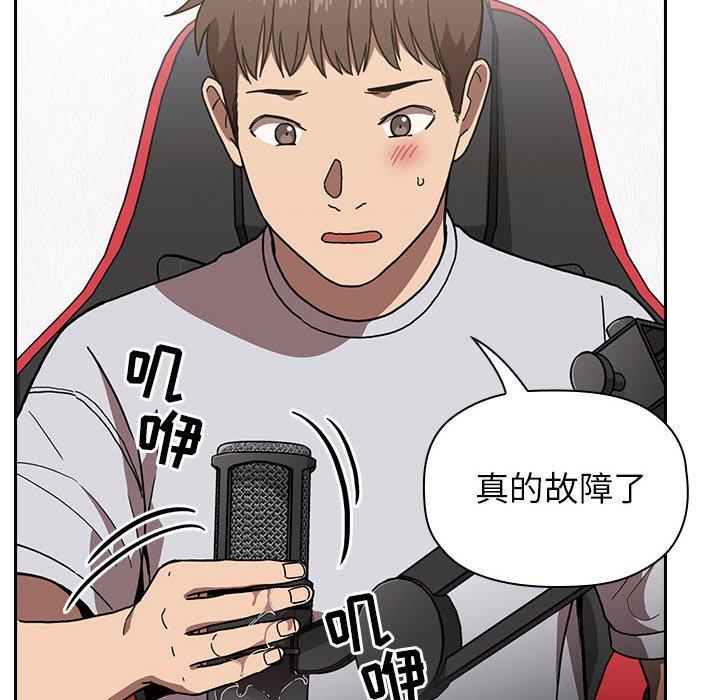 第4话-欢迎进入梦幻直播间-柠檬糖（第6张）