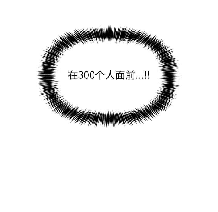 第4话-欢迎进入梦幻直播间-柠檬糖（第13张）