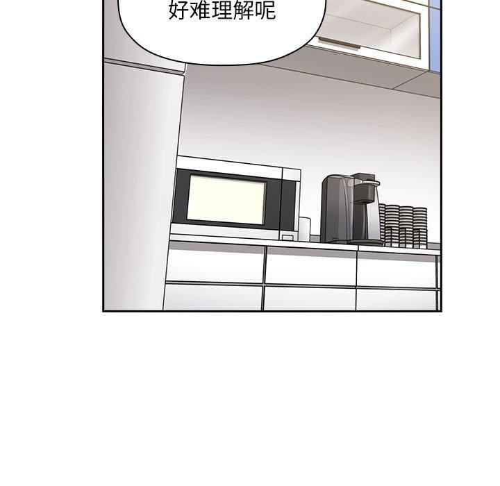 第7话-欢迎进入梦幻直播间-柠檬糖（第7张）