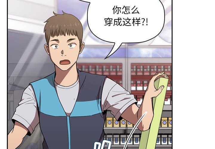 第8话-欢迎进入梦幻直播间-柠檬糖（第2张）