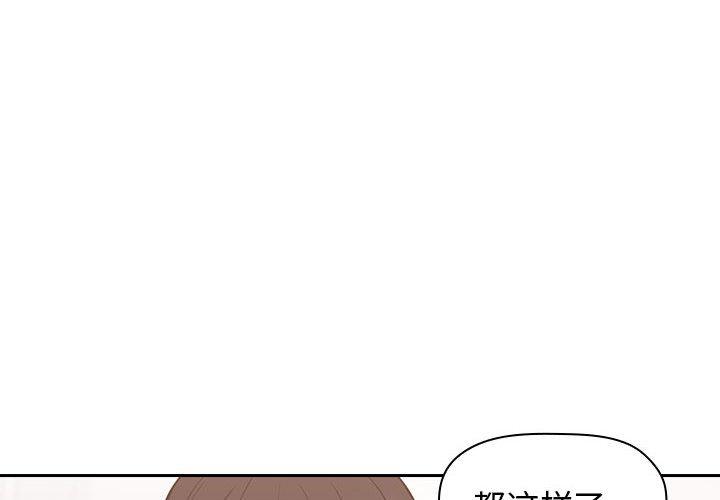 第9话-欢迎进入梦幻直播间-柠檬糖（第4张）