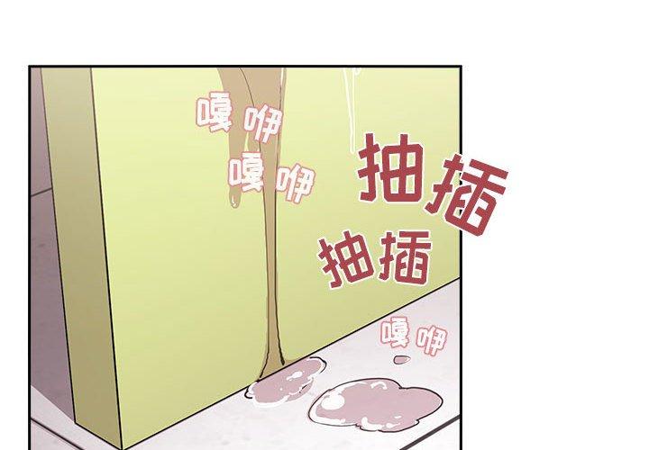 第10话-欢迎进入梦幻直播间-柠檬糖（第4张）