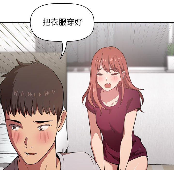 第11话-欢迎进入梦幻直播间-柠檬糖（第11张）