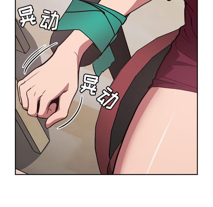 第12话-欢迎进入梦幻直播间-柠檬糖（第7张）