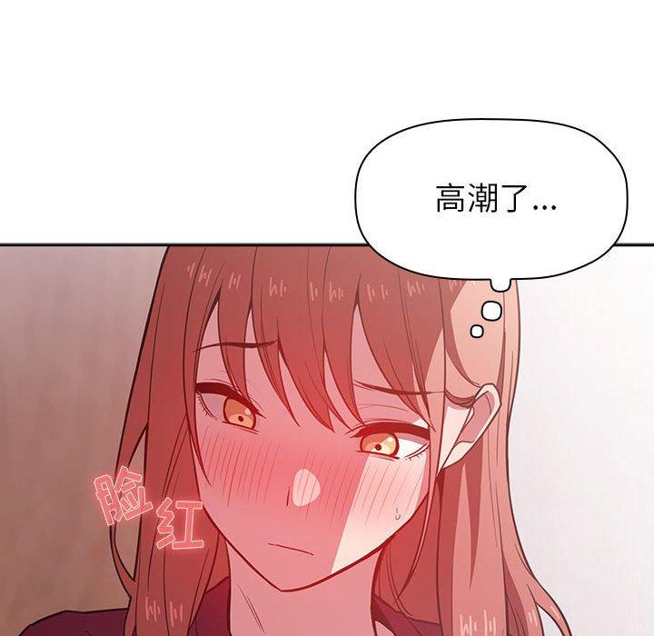 第13话-欢迎进入梦幻直播间-柠檬糖（第12张）