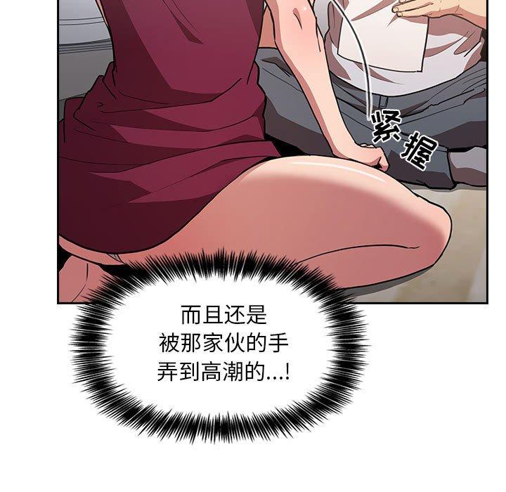 第13话-欢迎进入梦幻直播间-柠檬糖（第15张）