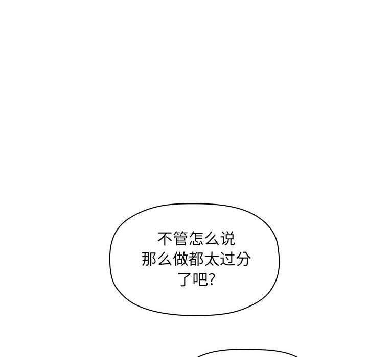 第13话-欢迎进入梦幻直播间-柠檬糖（第16张）