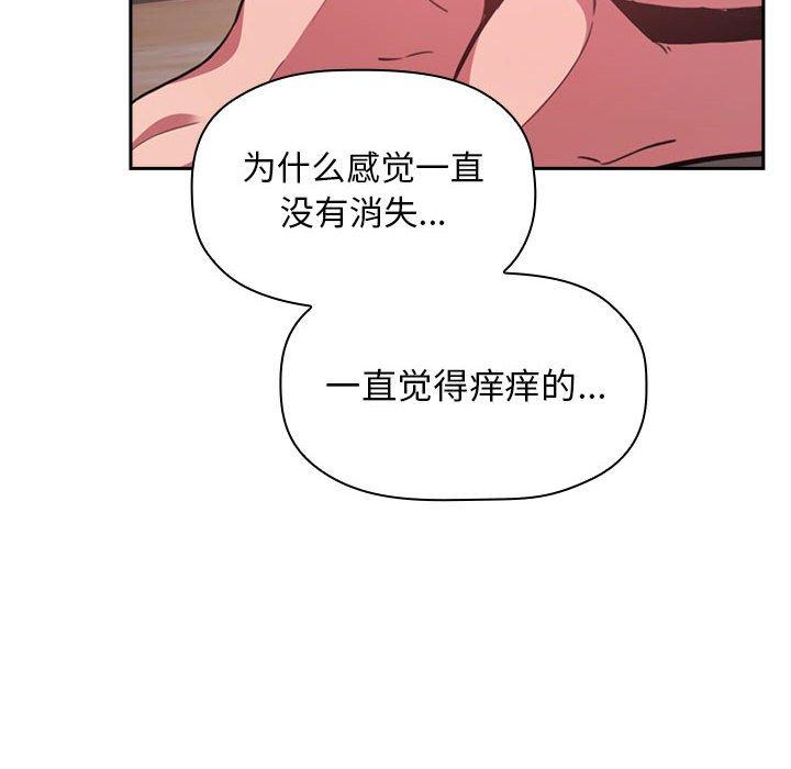 第13话-欢迎进入梦幻直播间-柠檬糖（第22张）