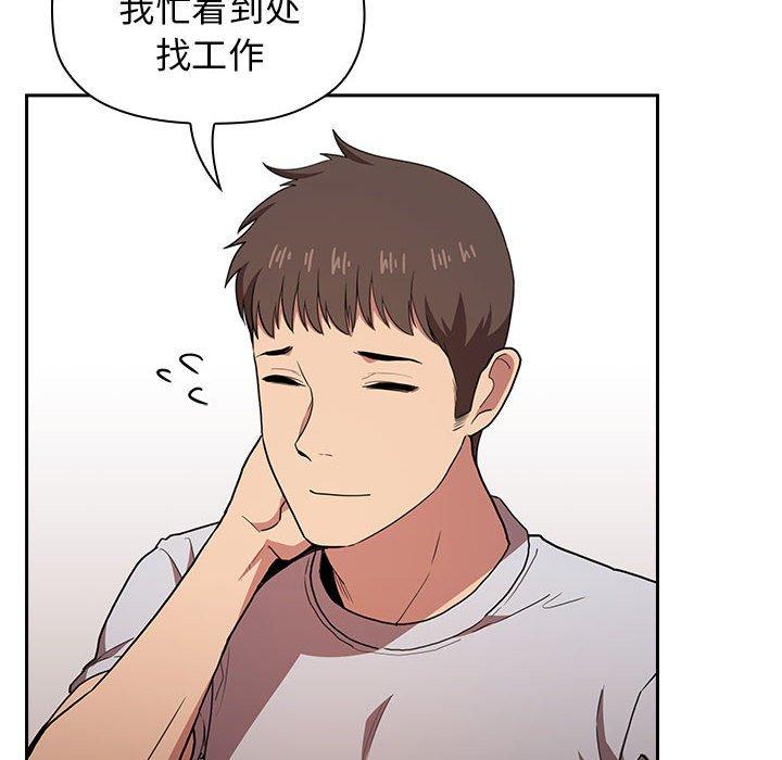 第14话-欢迎进入梦幻直播间-柠檬糖（第14张）