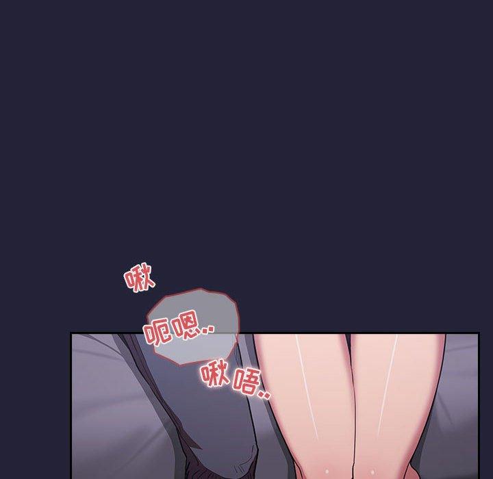 第15话-欢迎进入梦幻直播间-柠檬糖（第6张）