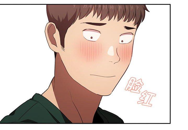 第18话-欢迎进入梦幻直播间-柠檬糖（第2张）