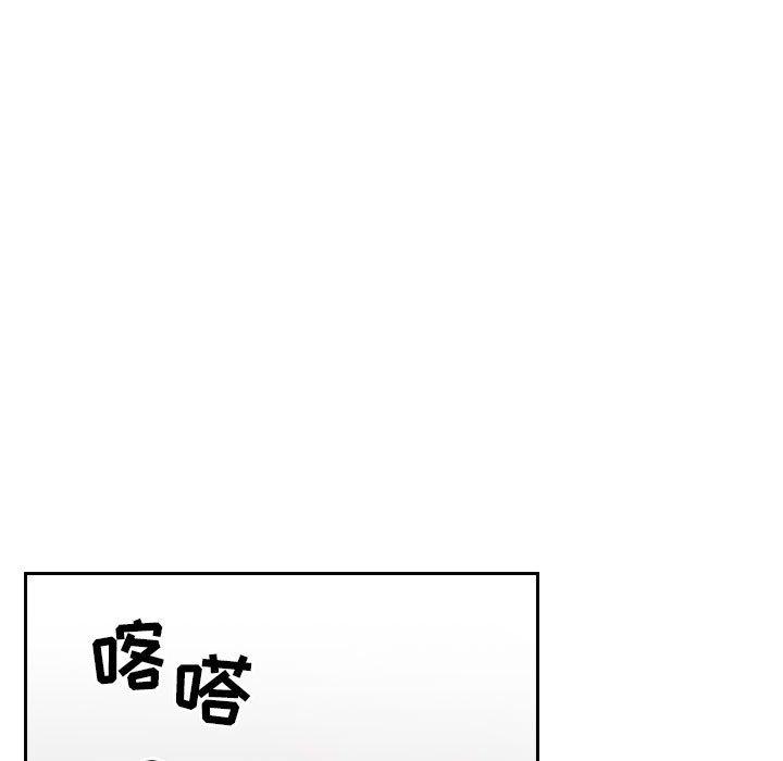 第19话-欢迎进入梦幻直播间-柠檬糖（第13张）