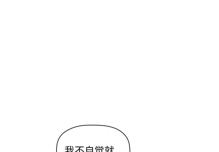 第20话-欢迎进入梦幻直播间-柠檬糖（第4张）