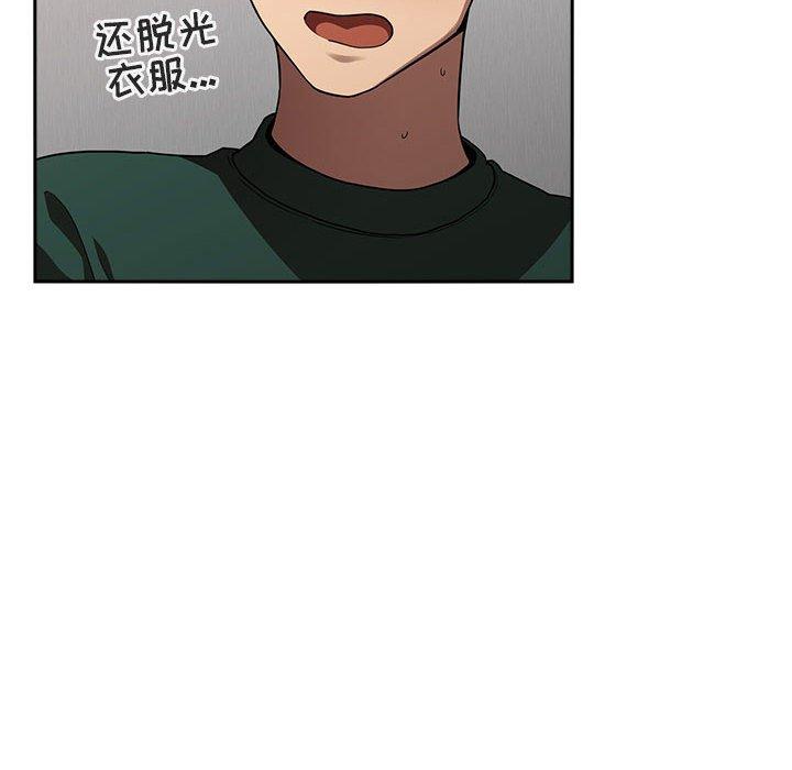 第21话-欢迎进入梦幻直播间-柠檬糖（第6张）