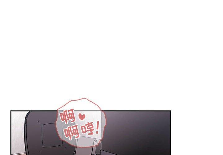 第23话-欢迎进入梦幻直播间-柠檬糖（第4张）