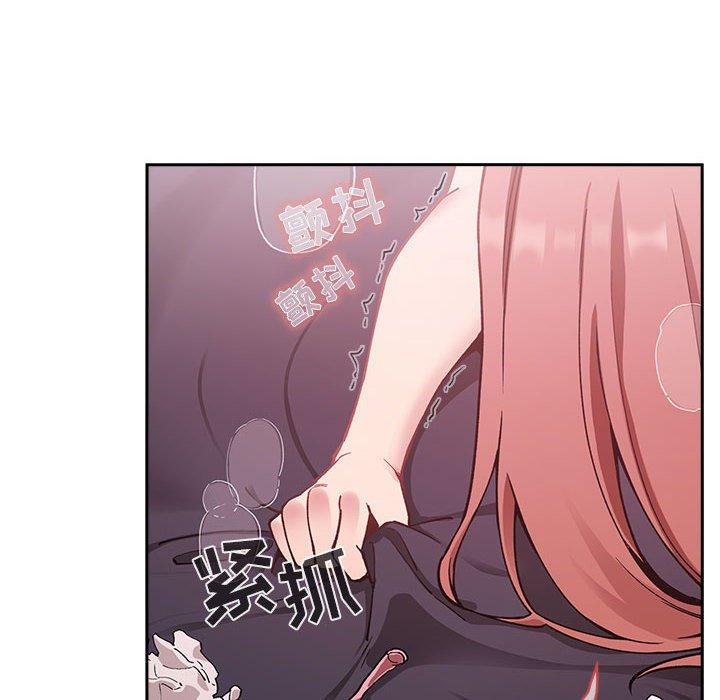 第23话-欢迎进入梦幻直播间-柠檬糖（第6张）