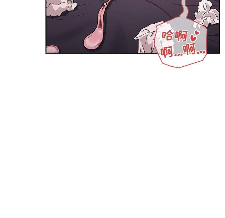 第23话-欢迎进入梦幻直播间-柠檬糖（第7张）