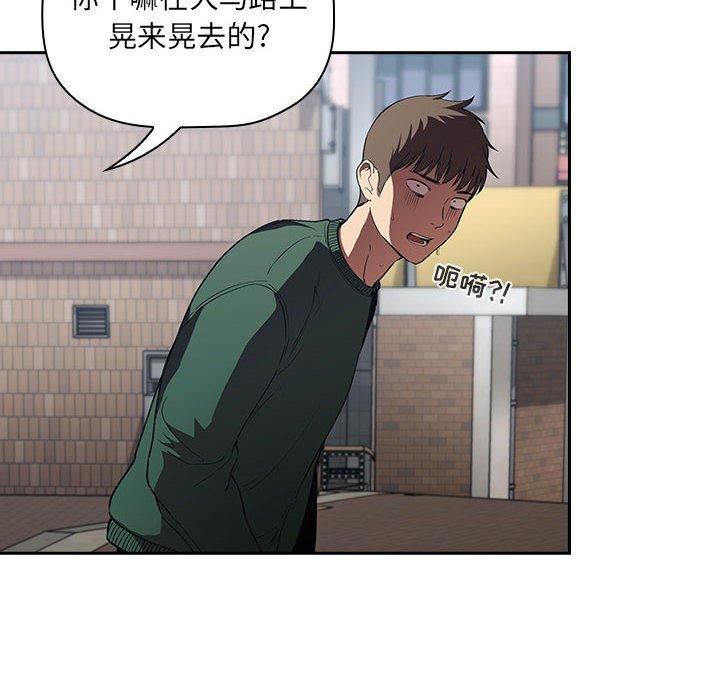 第26话-欢迎进入梦幻直播间-柠檬糖（第6张）