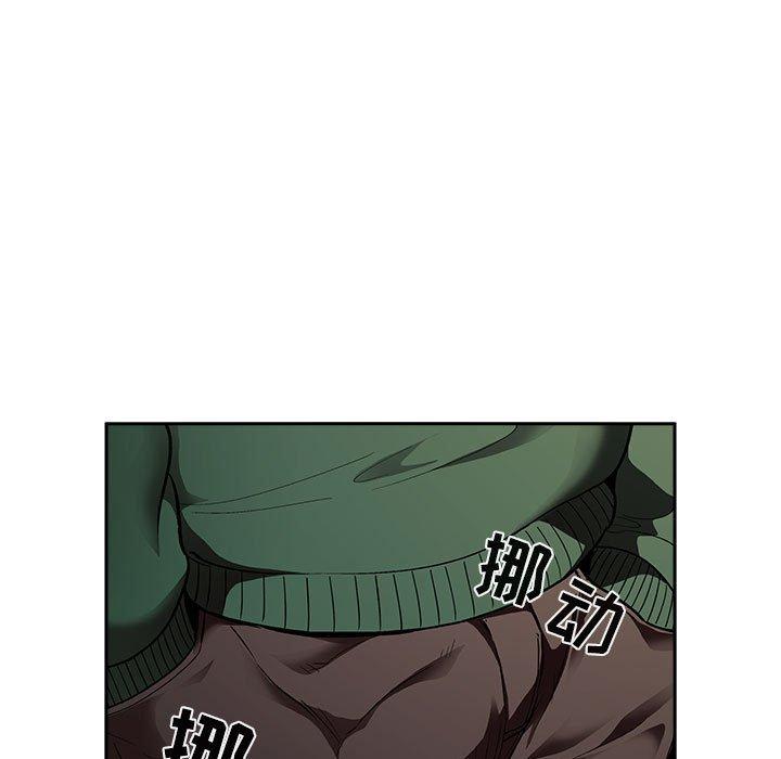 第26话-欢迎进入梦幻直播间-柠檬糖（第7张）