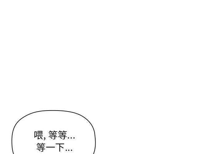 第27话-欢迎进入梦幻直播间-柠檬糖（第4张）