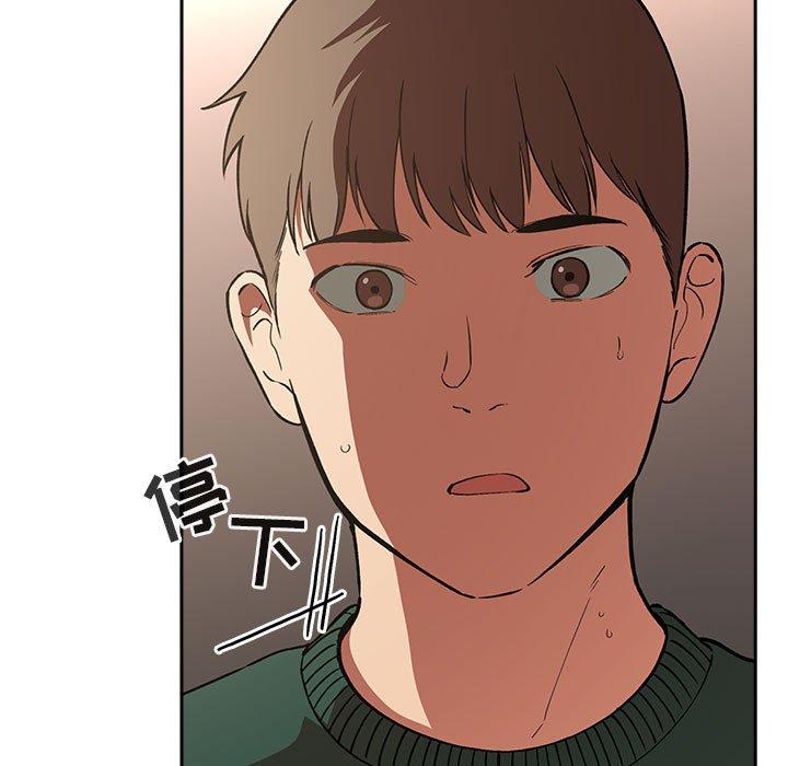 第28话-欢迎进入梦幻直播间-柠檬糖（第5张）