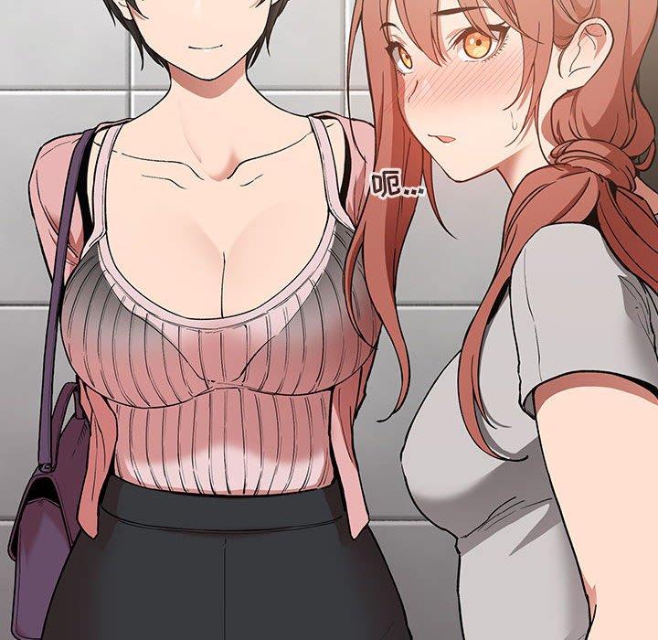 第28话-欢迎进入梦幻直播间-柠檬糖（第8张）